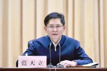 正部级蓝天立被查，广西表态