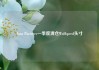 Jana Partners一季度清仓Wolfspeed头寸
