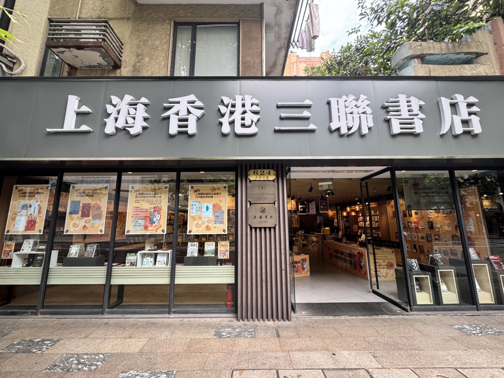 350种咖啡主题图书集结上海	，20家参展书店买书送咖啡  第1张