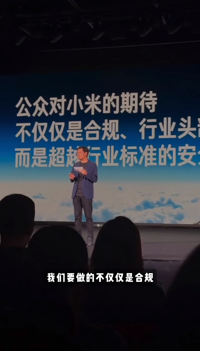 雷军最新演讲：汽车事故对小米打击如此之大，不再有新手保护期  第1张