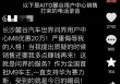 “您先多挣点钱”，一博主称遭汽车销售人员嘲笑，客服：正在核实