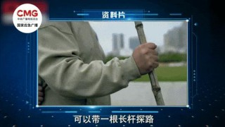 男子蹚水竟染上丹毒！雨天户外行走指南请查收