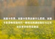 流量卡免费，流量卡免费送是什么套路，流量卡免费畅享新时代—解锁无限通信新纪元亿乐社区低价自营货源站