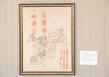 上海浦东何以演变为今日模样？24幅跨越百年的地图讲述历史