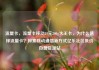 流量卡，流量卡移动19元200g大王卡，为什么选择流量卡？探索移动通信新方式亿乐社区低价自营货源站
